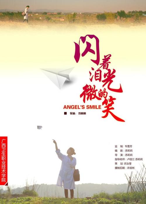 美签 存款证明 电子版